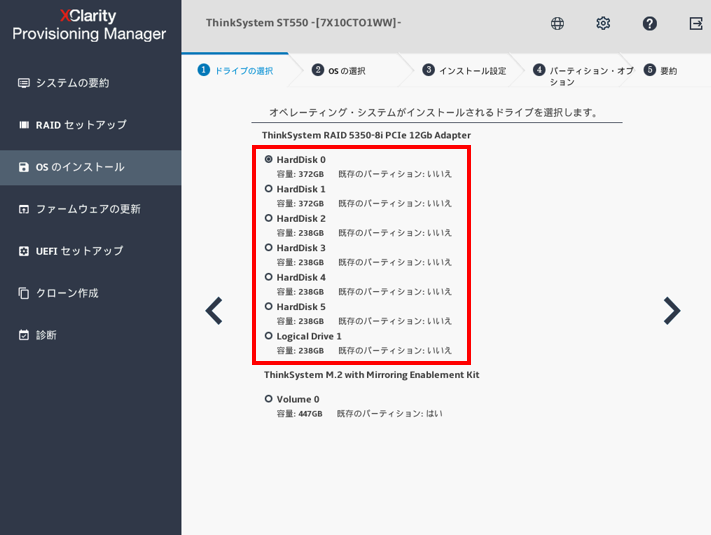 Lenovoi5-3210M 8G/750GB SSD128GB BD動作確認済 LENOVO 7XB7A00024 00YK013 2.5
